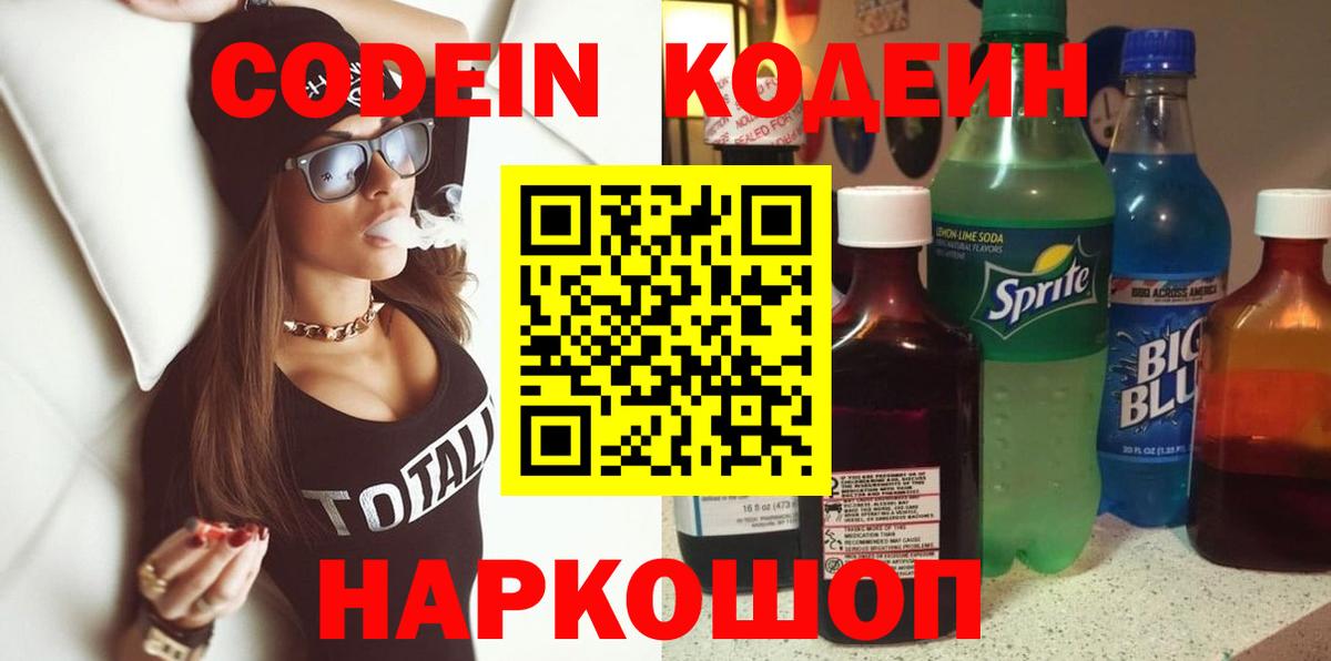 МЕФ  Вход с VPN  Лсд 25  Богданович  Alpha-PVP СК кристаллы  ГАШИШ  КОКАИН  Меф МЯУ МЯУ  