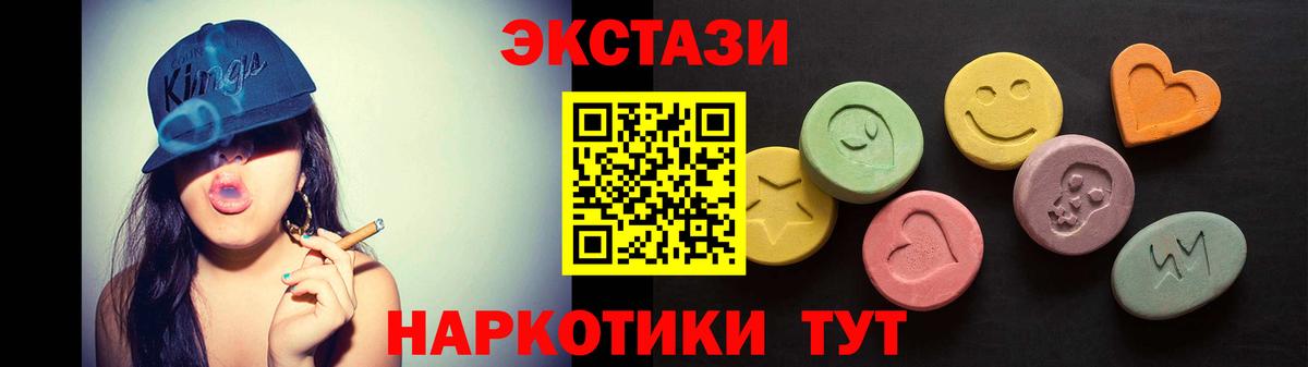OMG зеркало  Вход с VPN  Богданович  ЭКСТАЗИ DUBAI 