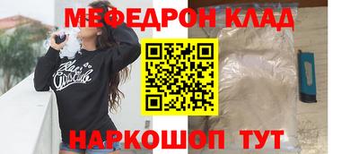 дживик Владикавказ