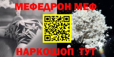 прущая мука Владимир