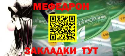 прущая мука Владимир