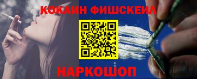 дживик Владикавказ