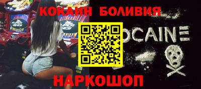 spice Владивосток