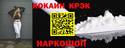 spice Владивосток
