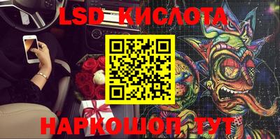 spice Владивосток