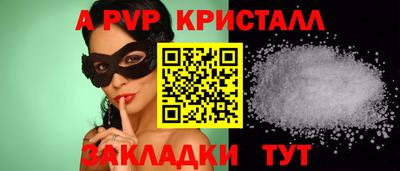 дживик Владикавказ