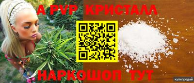 дживик Владикавказ