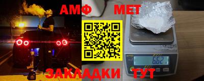 дживик Владикавказ