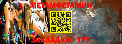 дживик Владикавказ