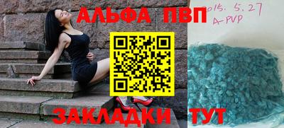spice Владивосток
