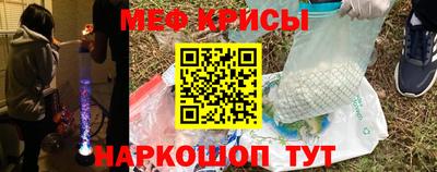 spice Владивосток