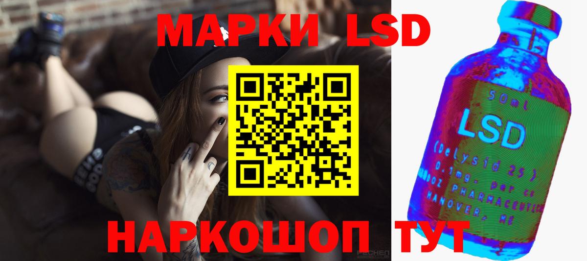 Богданович  Лсд 25 экстази  LSD-25 экстази кислота  Вход с VPN  Лсд 25 экстази ecstasy 