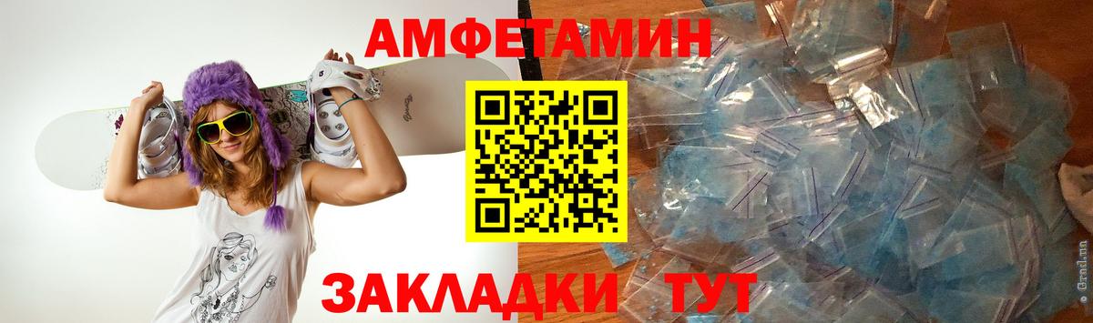 МЕТАМФЕТАМИН Декстрометамфетамин 99.9%  Вход с VPN  МЕТАМФЕТАМИН Декстрометамфетамин 99.9%  Богданович 