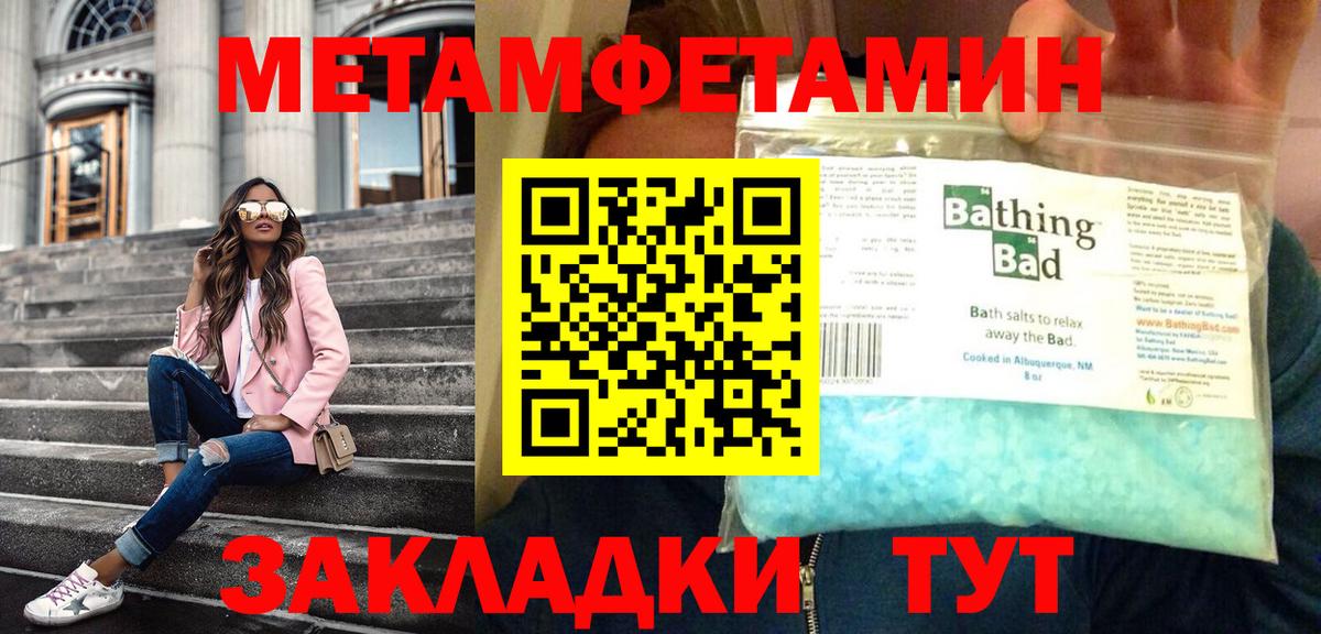Метамфетамин Methamphetamine Богданович