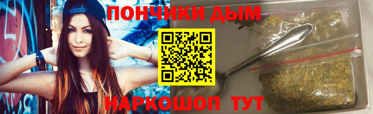Шишки марихуана MAZAR  Канабис конопля  Богданович  Конопля гибрид  Марихуана LSD WEED  Вход с VPN 